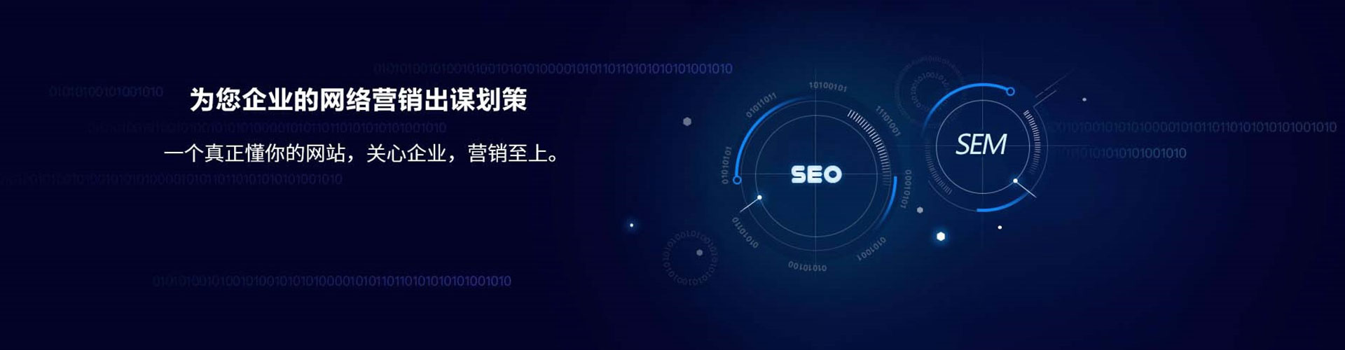 龙门信息流推广