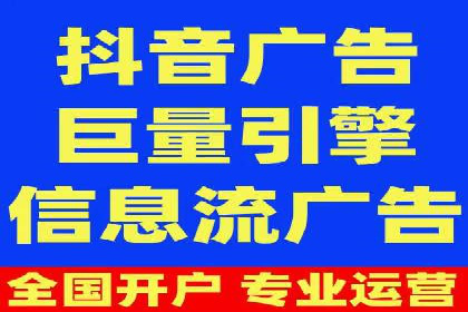 短视频平台信息流运营的未来趋势