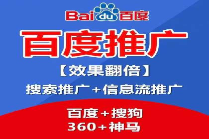 案例分析：百度推广排名提升的优化策略